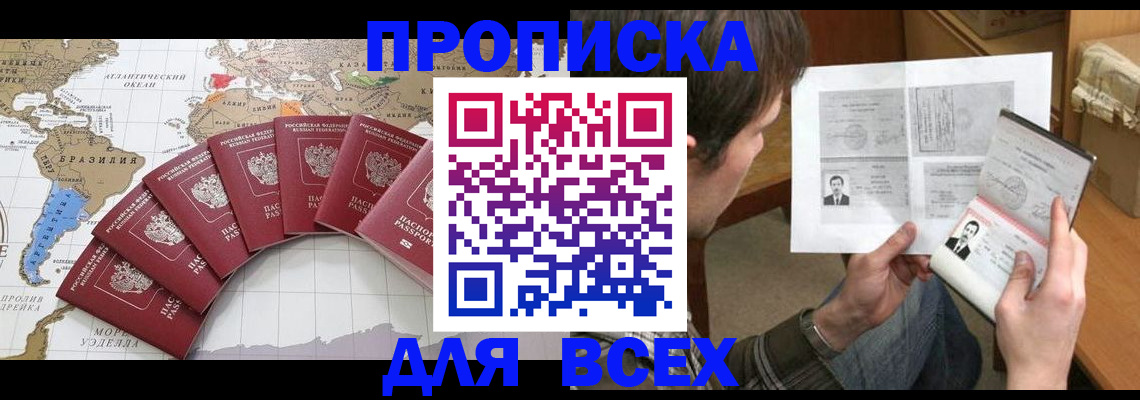 где прописаться в Губкинском